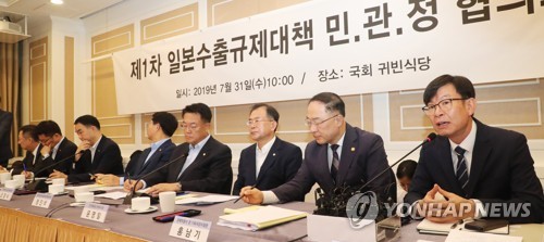 對日 민관정협의회 첫 회의…소재부품산업 경쟁력 강화 총력대응(종합)