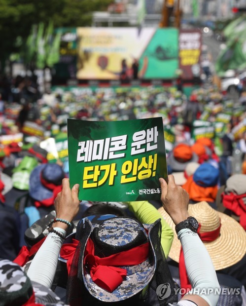 울산 레미콘 제조사들 "노조 운송비 인상 요구, 수용 어려워"(종합)