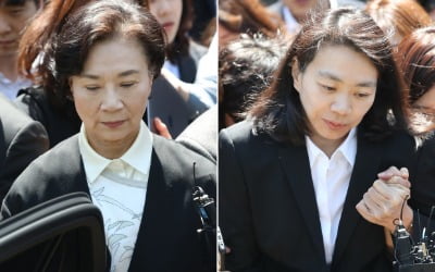 '가사도우미 불법고용' 한진모녀, 1심 징역형…"법원, 벌금만으로는 부족하다 판단"