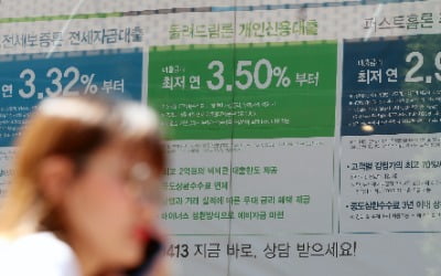 디딤돌·버팀목대출, 창구엔 한 번만 들르세요…비대면 서비스 도입