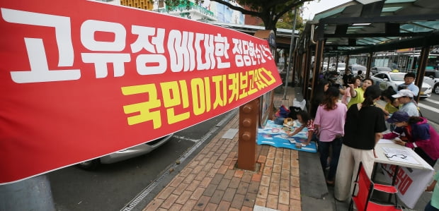 6일 제주시청 앞에서 '제주 전남편 살해 사건'의 피의자 고유정에 대한 강력한 처벌을 촉구하는 집회가 열렸다. 사진=연합뉴스