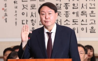 [속보] 문재인 대통령, 윤석열 신임 검찰총장 임명…25일부터 임기 시작