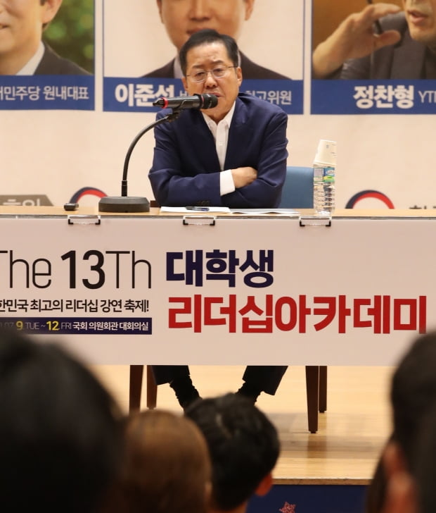 사진=연합뉴스