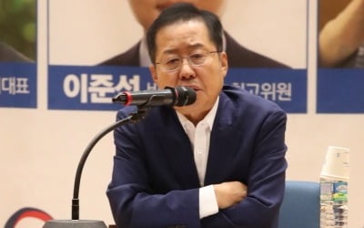 홍준표 "日 경제규모 우리나라 3배 …일본 정부에 감정 내세울 때 아니다"