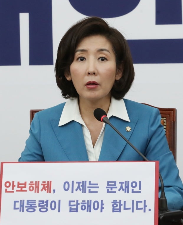 사진=연합뉴스