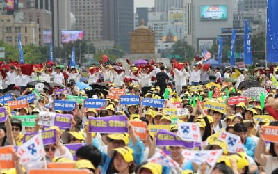 서울 자사고 지정취소 청문 하루 앞…학생·학부모들 광화문서 시위