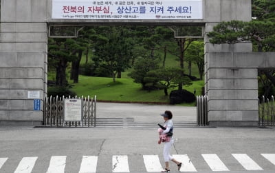 교육부, 오늘 상산고 자사고 취소여부 결정