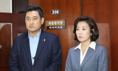[속보] 한국당·바른미래당 '원포인트 안보국회' 소집 요구