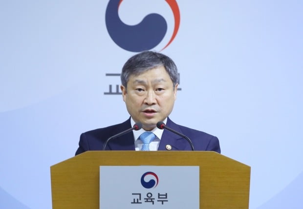 "상산고 유지, 안산동산·군산중앙 일반고 전환" (사진=연합뉴스)