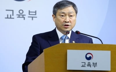 [속보] '기사회생' 상산고, 자사고 지위 5년 연장