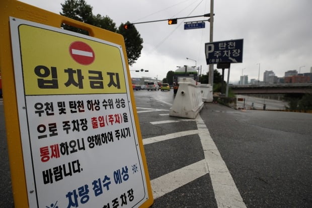 막바지 장맛비에 전국 피해 속출…주택 22가구 침수