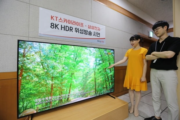 지난 26일 서울 목동 방송센터에서 삼성전자와 KT스카이라이프가 8K 위성 방송 송수신을 성공적으로 시연했다. 삼성전자와 KT스카이라이프 관계자가 8K 위성 방송을 2019년형 삼성 QLED 8K 82형을 통해 시청하고 있다. /삼성전자 제공