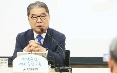 이재정 "자사고 전환 밀어붙인 적없다…학교가 안변한 것"