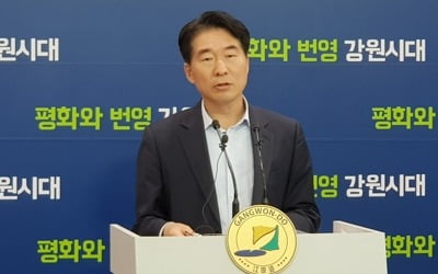 강원 산불피해 극복 한창…주택복구비 70% 지원 본격 복구 추진