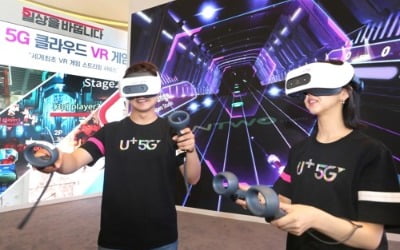 LGU+, 5G 클라우드 기반 VR 게임시장 진출…"연내 상용화"