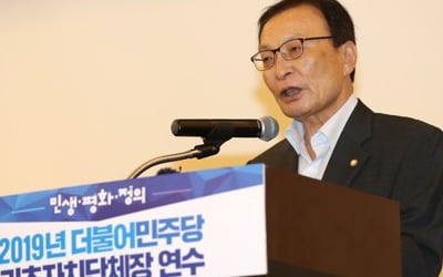 이해찬 "내년 총선 반드시 이겨야…재집권 20년 징검다리"