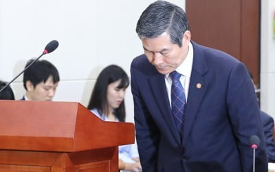 정경두 "靑 국가안보실도 北목선 관련 인사관련 징계조치"