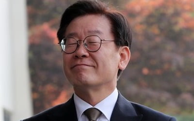 이재명 경기지사 항소심 첫 재판 이번주 열려