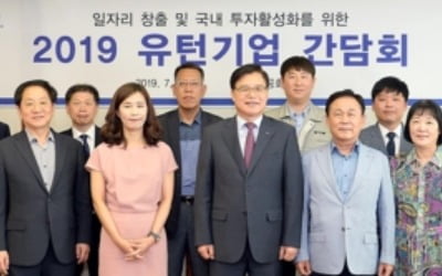 5년간 61개사 국내 유턴…해외 공장 청산 지원 등 요구