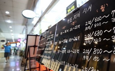 부동산 전문가 54% "1년 뒤 서울 집값 상승" 판단