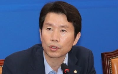 이인영 "한국당, 대일외교에 초당적 힘 보태야…백태클 말라"