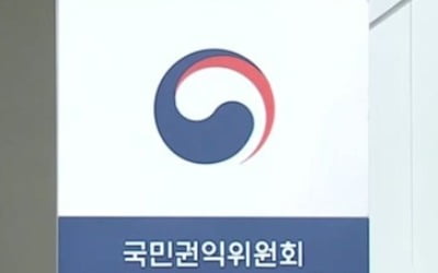 권익위 "산업단지 中企 근무 청년 교통비 지원 확대"