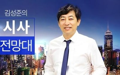 김성준 전 앵커 "피해자에 엎드려 사죄…참회하며 살겠다"