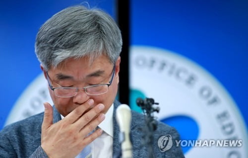 서울교육청은 9일 평가 대상 13개 자사고 중 8개교를 '재지정 취소'한다고 발표했다. / 사진=연합뉴스