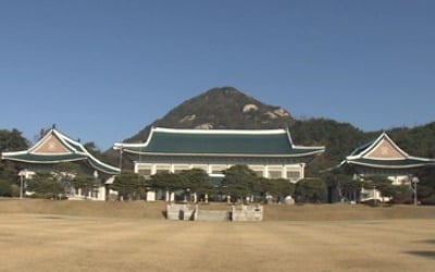 靑 "윤석열 인사청문회 위증논란, 국회서 판단할 것"