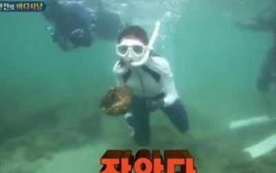 외교부, '대왕조개 채취' 관련 "범죄인 인도 요청 없어"