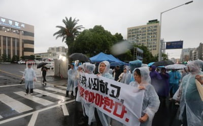 '사진없는 영정'든 고유정사건 피해자 이웃들, 시신수색 호소