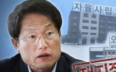 내년엔 자사고뿐 아니라 외고·국제고도 무더기 재지정평가