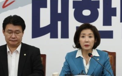 나경원 "자사고 학살 광풍이 서울서도 현실화…교육독재"