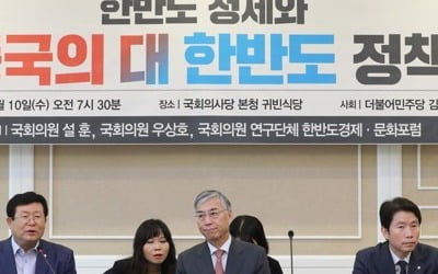 추궈훙 "판문점 회동, 한반도 정세에 아주 긍정적 변화 가져와"