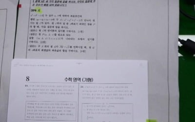 '유출 의혹' 고교 기말고사 문제, 5월에 배포·동일 출제