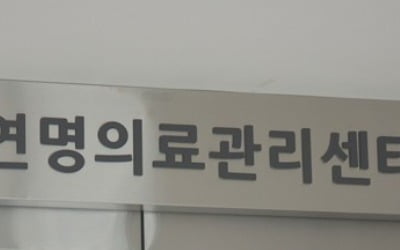 연명의료 결정법 시행 1년 5개월…5만4000명 존엄사 선택했다