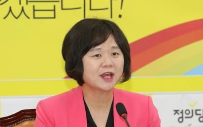 임기 마친 이정미 "민주당 이중대 프레임 떨치는 2년이었다"