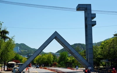 서울대 의대 '창업강좌' 개설…"혁신·기업가정신 함양"