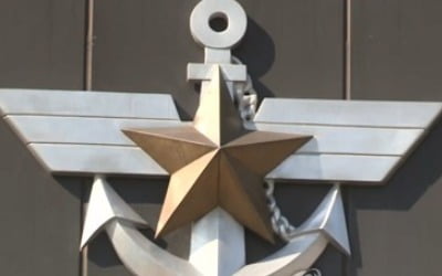 "軍수뇌부도 몰랐다"…해군 2함대 '은폐·늑장보고' 논란