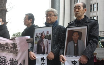 日미쓰비시, 또 강제동원 피해자와 협의 거부