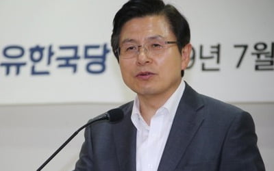 황교안 "文정부, 통상외교 없이 규제만 강화"