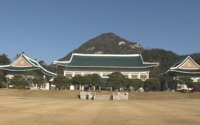 靑 "日제안 '제3국 중재위' 수용불가…입장변화 없어"