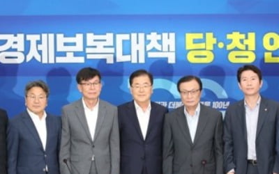 정의용 "日, 선린관계 근간 흔드는 무모한 도전…단호하게 대응"