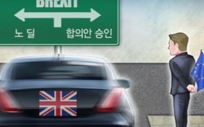 英 총리 후보들 "'안전장치' 수용 불가"…'노 딜' 가능성↑
