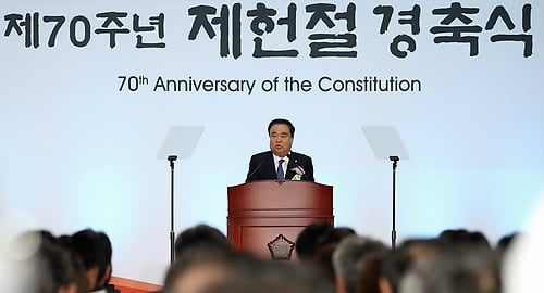  지난해 제헌절 경축식 /사진=연합뉴스 