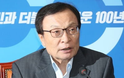 이해찬 "대통령-대표 회동, 국가·국민위해 초당적 지혜 모아야"