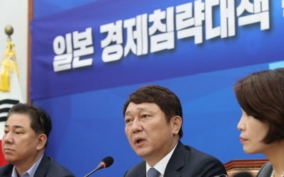 최재성 "日, 경제대전 현실화하면 '경제전범국'으로 기록될 것"