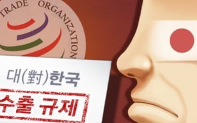 "日기업 부메랑 맞을라"…日서 징용판결 보복조치 '신중론' 확산