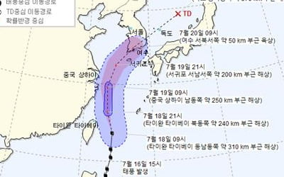 태풍 '다나스' 토요일 남부 관통할 듯…집중호우 예상