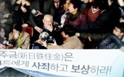 日 "중재위 관련 한국 회답, 오늘 밤까지 기다릴 것"